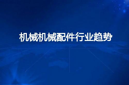 https://jian-housekeeper.oss-cn-beijing.aliyuncs.com/news/bannerImage/47935.jpg