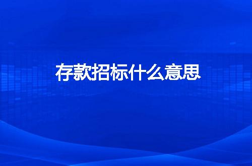 https://jian-housekeeper.oss-cn-beijing.aliyuncs.com/news/bannerImage/47941.jpg