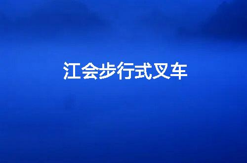 https://jian-housekeeper.oss-cn-beijing.aliyuncs.com/news/bannerImage/48027.jpg