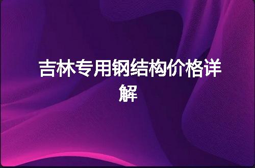 https://jian-housekeeper.oss-cn-beijing.aliyuncs.com/news/bannerImage/48114.jpg