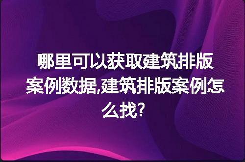 https://jian-housekeeper.oss-cn-beijing.aliyuncs.com/news/bannerImage/48177.jpg