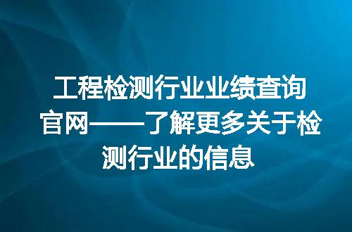 https://jian-housekeeper.oss-cn-beijing.aliyuncs.com/news/bannerImage/48203.jpg