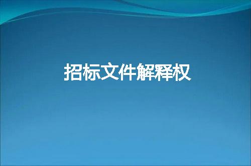 https://jian-housekeeper.oss-cn-beijing.aliyuncs.com/news/bannerImage/48355.jpg