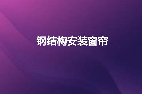 https://jian-housekeeper.oss-cn-beijing.aliyuncs.com/news/bannerImage/48365.jpg