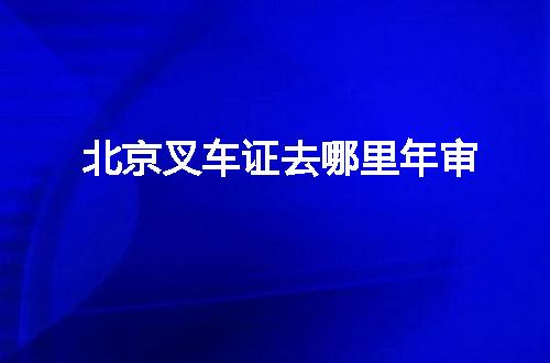 https://jian-housekeeper.oss-cn-beijing.aliyuncs.com/news/bannerImage/48372.jpg
