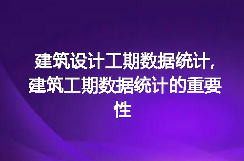 https://jian-housekeeper.oss-cn-beijing.aliyuncs.com/news/bannerImage/48501.jpg