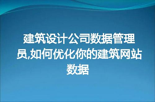 https://jian-housekeeper.oss-cn-beijing.aliyuncs.com/news/bannerImage/48511.jpg