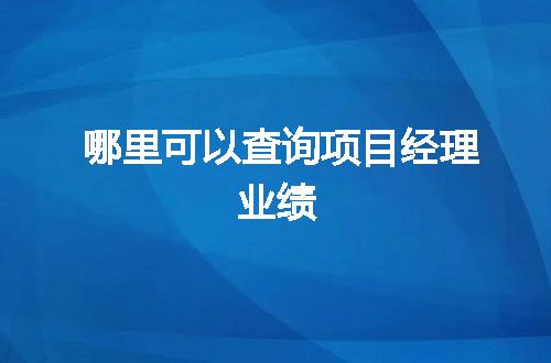 https://jian-housekeeper.oss-cn-beijing.aliyuncs.com/news/bannerImage/48517.jpg
