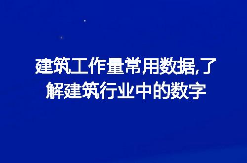 https://jian-housekeeper.oss-cn-beijing.aliyuncs.com/news/bannerImage/48536.jpg