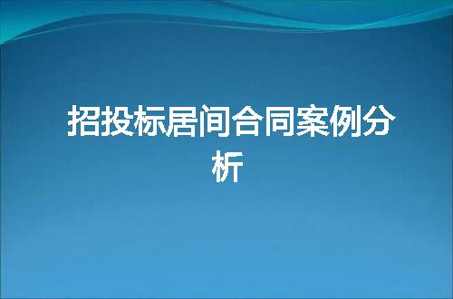 https://jian-housekeeper.oss-cn-beijing.aliyuncs.com/news/bannerImage/48569.jpg