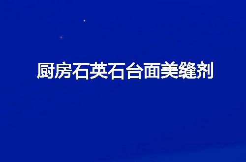 https://jian-housekeeper.oss-cn-beijing.aliyuncs.com/news/bannerImage/48573.jpg