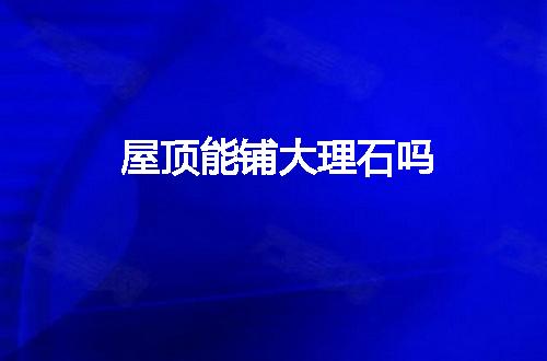 https://jian-housekeeper.oss-cn-beijing.aliyuncs.com/news/bannerImage/48586.jpg