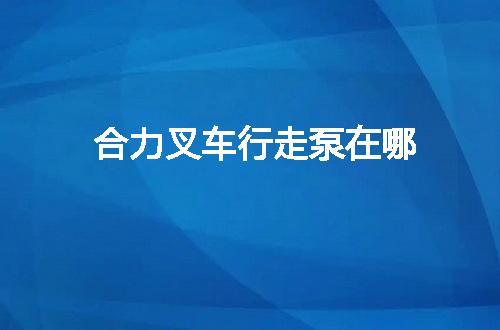 https://jian-housekeeper.oss-cn-beijing.aliyuncs.com/news/bannerImage/48595.jpg