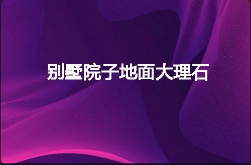 https://jian-housekeeper.oss-cn-beijing.aliyuncs.com/news/bannerImage/48612.jpg
