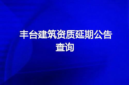 https://jian-housekeeper.oss-cn-beijing.aliyuncs.com/news/bannerImage/48616.jpg