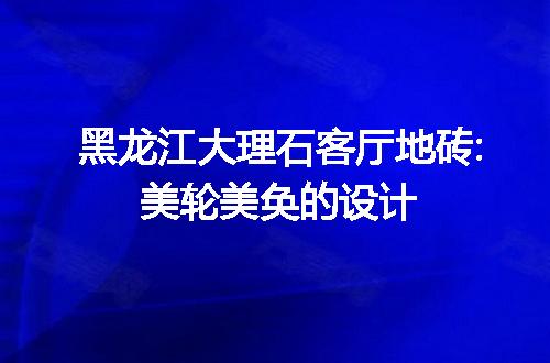 https://jian-housekeeper.oss-cn-beijing.aliyuncs.com/news/bannerImage/48650.jpg