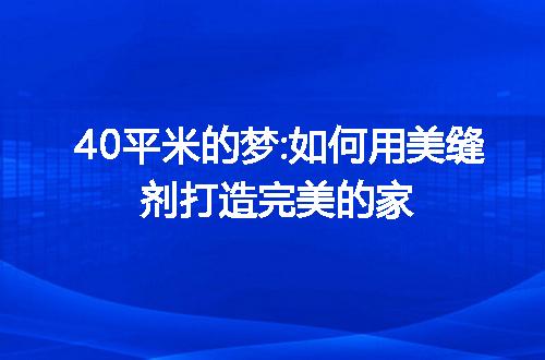 https://jian-housekeeper.oss-cn-beijing.aliyuncs.com/news/bannerImage/48652.jpg