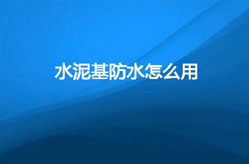 https://jian-housekeeper.oss-cn-beijing.aliyuncs.com/news/bannerImage/48654.jpg