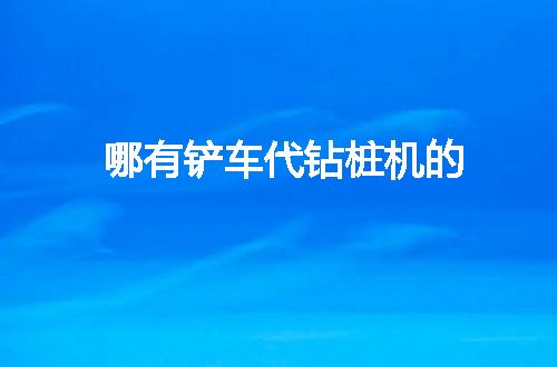 https://jian-housekeeper.oss-cn-beijing.aliyuncs.com/news/bannerImage/48677.jpg