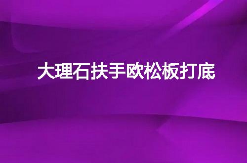 https://jian-housekeeper.oss-cn-beijing.aliyuncs.com/news/bannerImage/48686.jpg