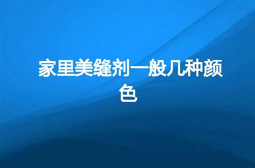 https://jian-housekeeper.oss-cn-beijing.aliyuncs.com/news/bannerImage/48689.jpg