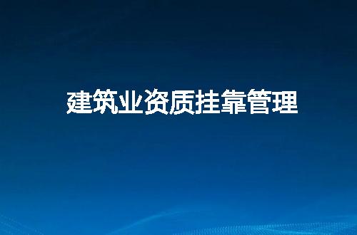 https://jian-housekeeper.oss-cn-beijing.aliyuncs.com/news/bannerImage/48716.jpg