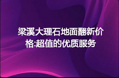 https://jian-housekeeper.oss-cn-beijing.aliyuncs.com/news/bannerImage/48717.jpg