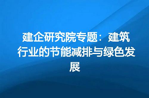 https://jian-housekeeper.oss-cn-beijing.aliyuncs.com/news/bannerImage/487256.jpg