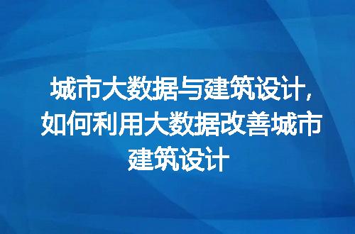 https://jian-housekeeper.oss-cn-beijing.aliyuncs.com/news/bannerImage/48803.jpg