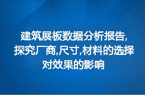 https://jian-housekeeper.oss-cn-beijing.aliyuncs.com/news/bannerImage/48816.jpg