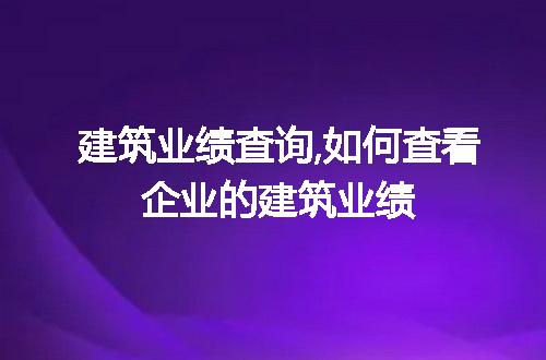 https://jian-housekeeper.oss-cn-beijing.aliyuncs.com/news/bannerImage/48844.jpg