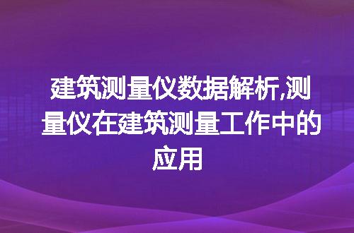 https://jian-housekeeper.oss-cn-beijing.aliyuncs.com/news/bannerImage/48851.jpg