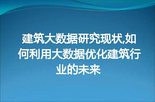 https://jian-housekeeper.oss-cn-beijing.aliyuncs.com/news/bannerImage/48895.jpg