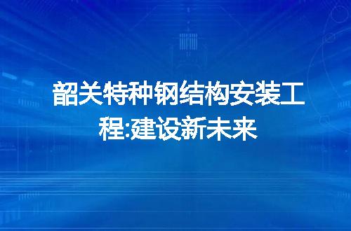 https://jian-housekeeper.oss-cn-beijing.aliyuncs.com/news/bannerImage/48966.jpg
