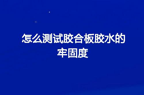 https://jian-housekeeper.oss-cn-beijing.aliyuncs.com/news/bannerImage/49039.jpg
