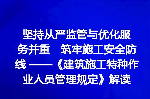 https://jian-housekeeper.oss-cn-beijing.aliyuncs.com/news/bannerImage/490423.jpg