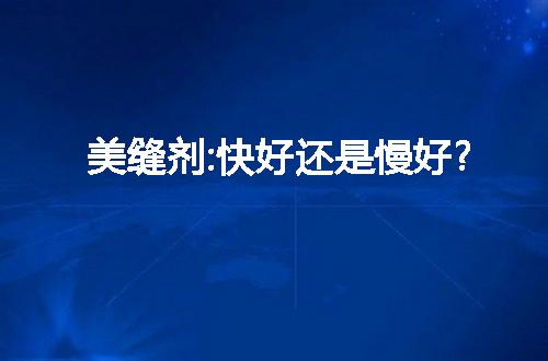 https://jian-housekeeper.oss-cn-beijing.aliyuncs.com/news/bannerImage/49045.jpg
