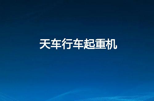 https://jian-housekeeper.oss-cn-beijing.aliyuncs.com/news/bannerImage/49050.jpg