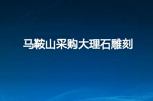 https://jian-housekeeper.oss-cn-beijing.aliyuncs.com/news/bannerImage/49075.jpg
