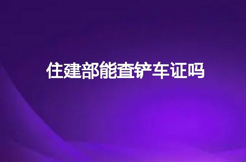 https://jian-housekeeper.oss-cn-beijing.aliyuncs.com/news/bannerImage/49077.jpg