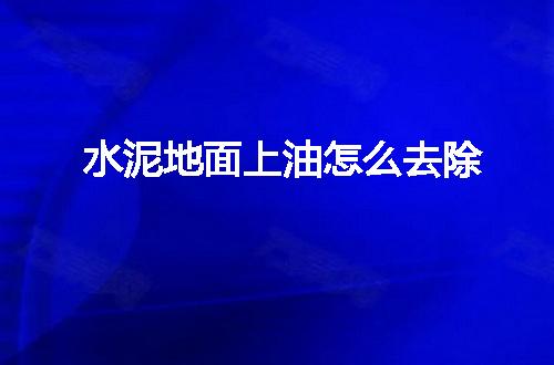 https://jian-housekeeper.oss-cn-beijing.aliyuncs.com/news/bannerImage/49080.jpg