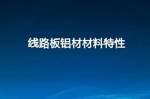 https://jian-housekeeper.oss-cn-beijing.aliyuncs.com/news/bannerImage/49083.jpg