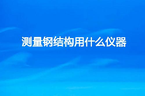 https://jian-housekeeper.oss-cn-beijing.aliyuncs.com/news/bannerImage/49093.jpg