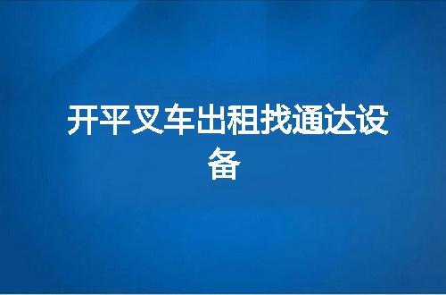 https://jian-housekeeper.oss-cn-beijing.aliyuncs.com/news/bannerImage/49102.jpg
