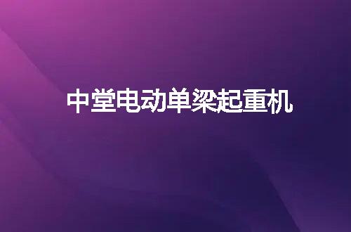https://jian-housekeeper.oss-cn-beijing.aliyuncs.com/news/bannerImage/49106.jpg