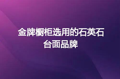 https://jian-housekeeper.oss-cn-beijing.aliyuncs.com/news/bannerImage/49115.jpg