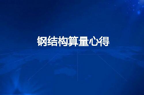 https://jian-housekeeper.oss-cn-beijing.aliyuncs.com/news/bannerImage/49120.jpg