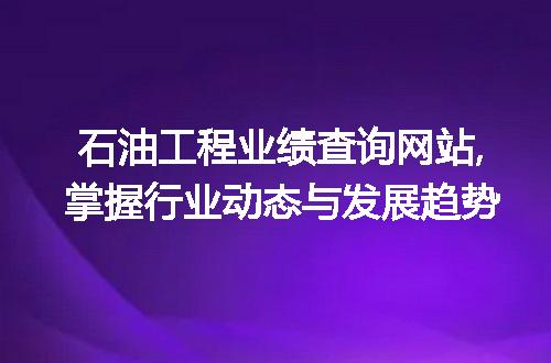 https://jian-housekeeper.oss-cn-beijing.aliyuncs.com/news/bannerImage/49145.jpg