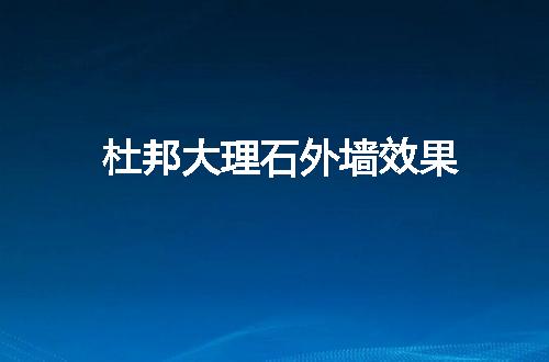 https://jian-housekeeper.oss-cn-beijing.aliyuncs.com/news/bannerImage/49224.jpg