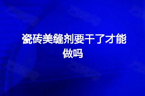 https://jian-housekeeper.oss-cn-beijing.aliyuncs.com/news/bannerImage/49238.jpg